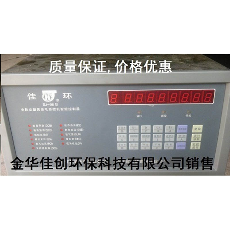 滨湖DJ-96型电除尘高压控制器
